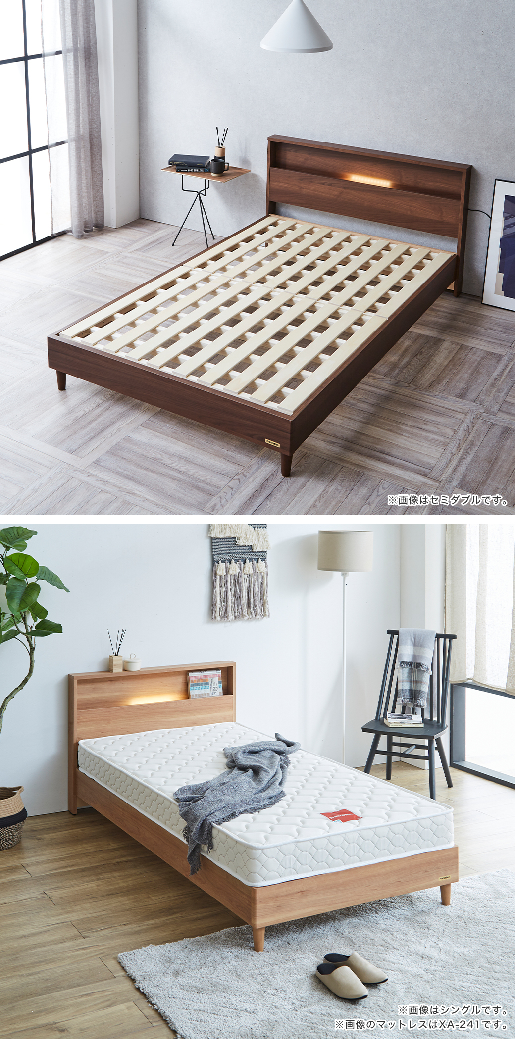 フランスベッド（FRANCEBED） すのこベッド ベッド コンセント 棚付き