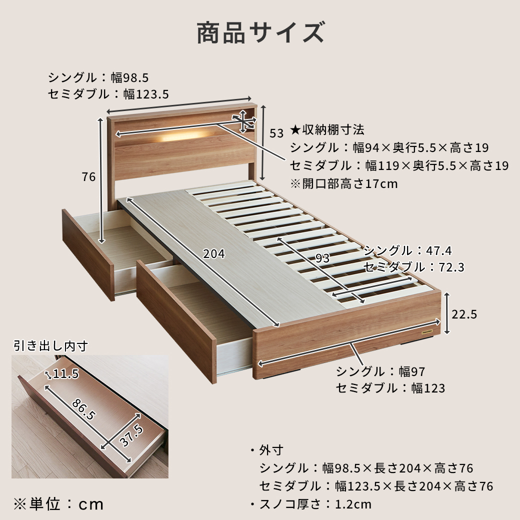 フランスベッド（FRANCEBED） 収納ベッド ベッド シングル 引き出し 棚