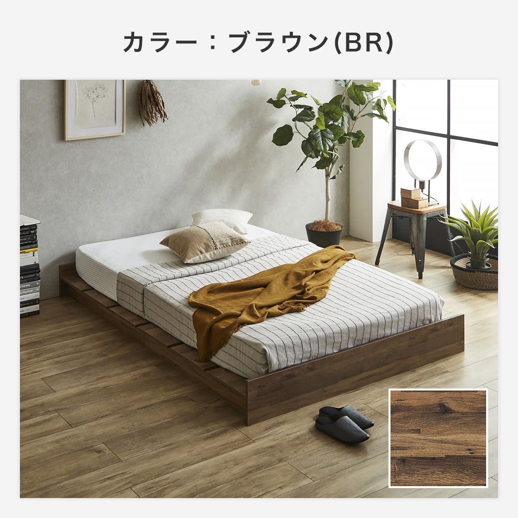 ネルコンシェルジュ ローベッド ステージベッド 耐荷重700kgクリア