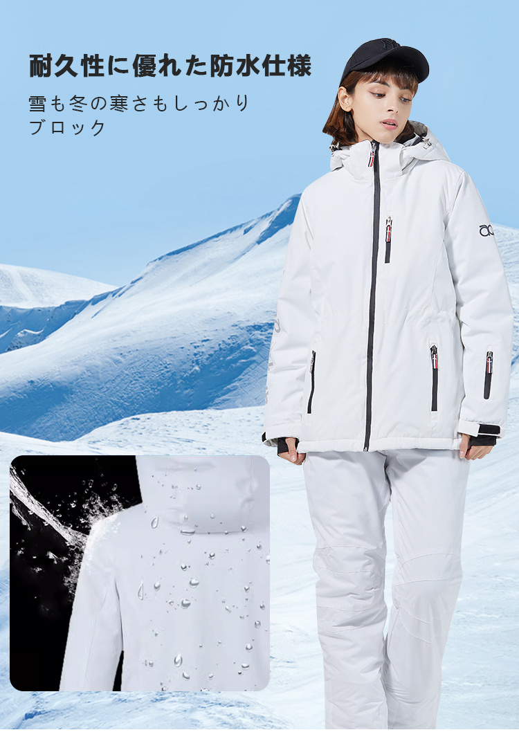 スキーウェア スノーボードウェア 8COLORS 上下セット 男女兼用