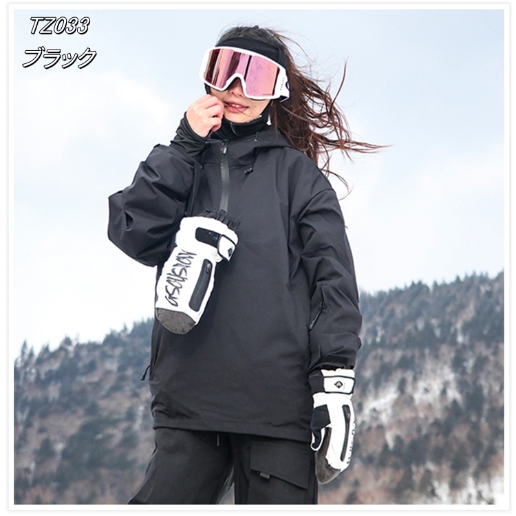 MILLET スノーボード・スキーウェア 上下セット 極美品 S ブラック