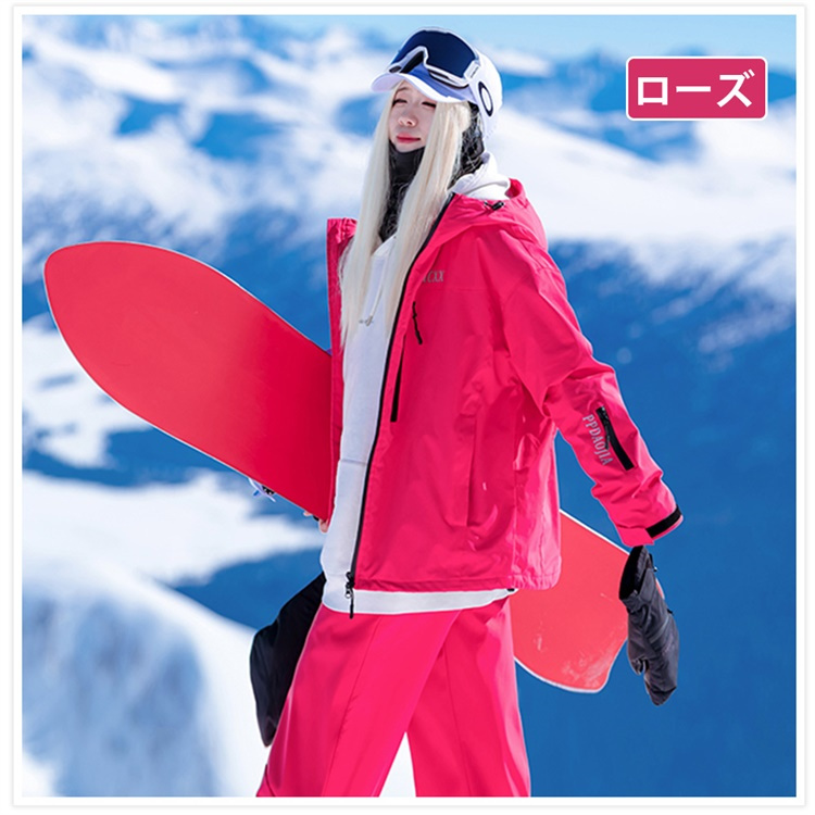 スキーウェア スノーボードウェア レディース メンズ ボードウェア