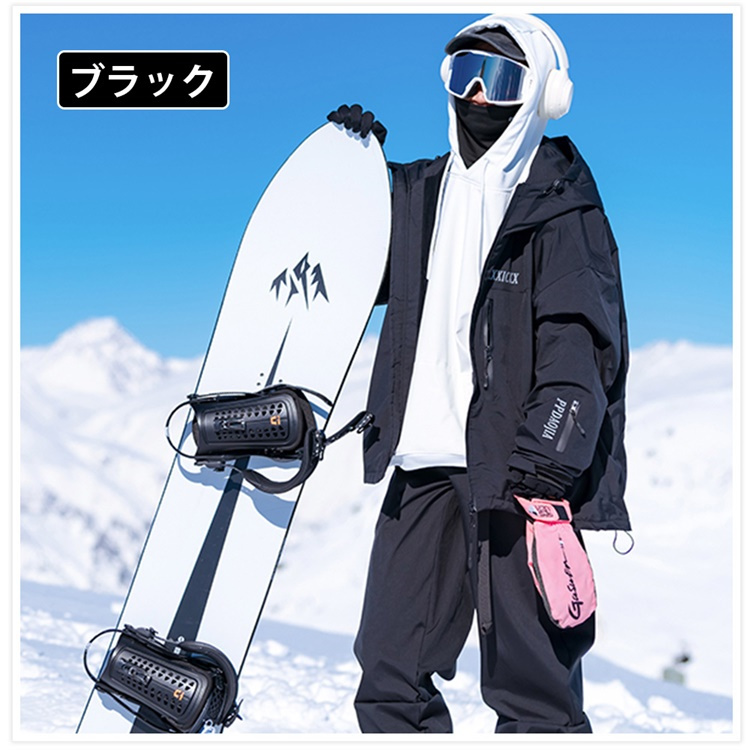 スキーウェア スノーボードウェア レディース メンズ ボードウェア