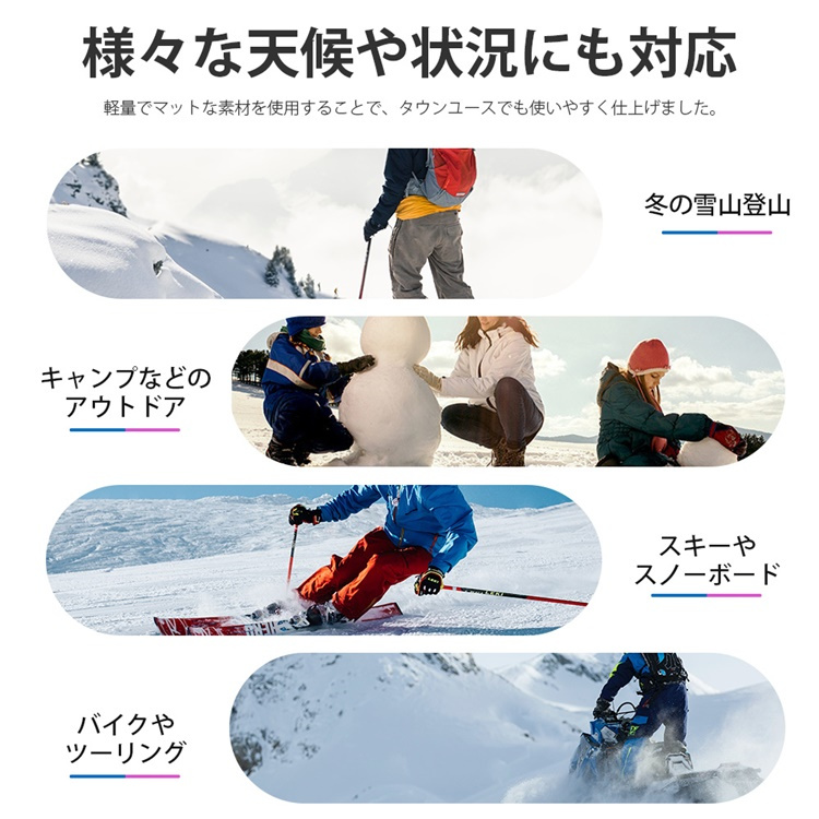 スキーウェア スノーボードウェア レディース メンズ ボードウェア
