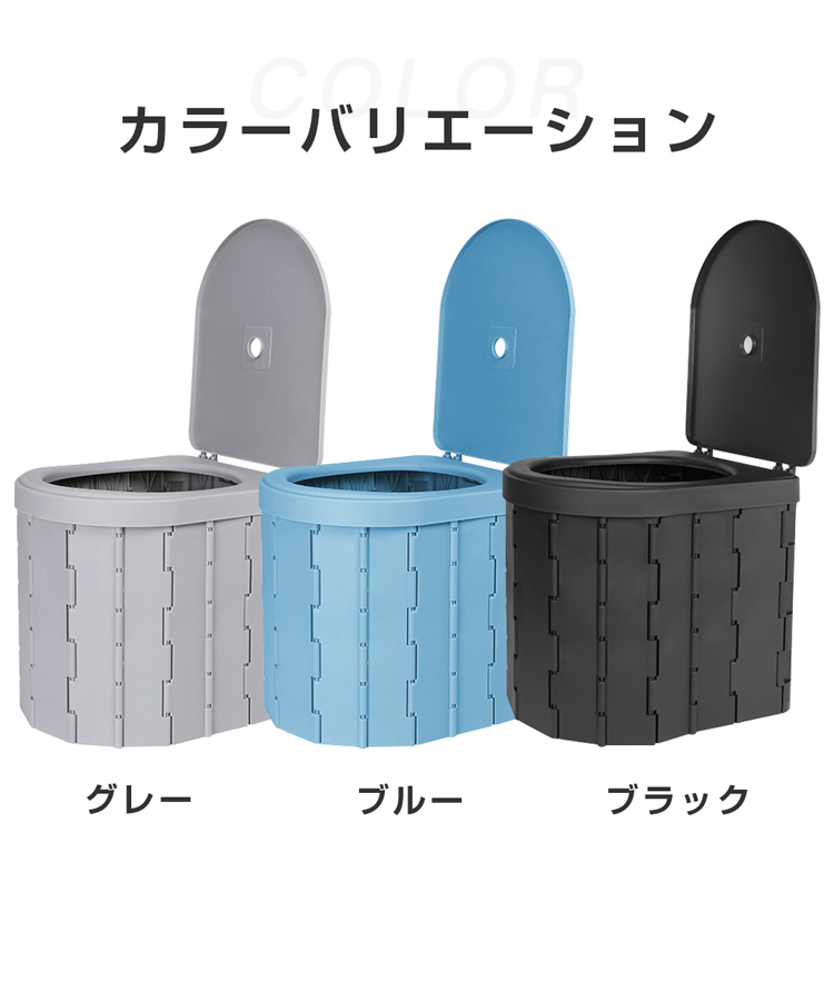 簡易トイレ テント セット 収納 非常用トイレ 防災トイレ 災害用 水洗