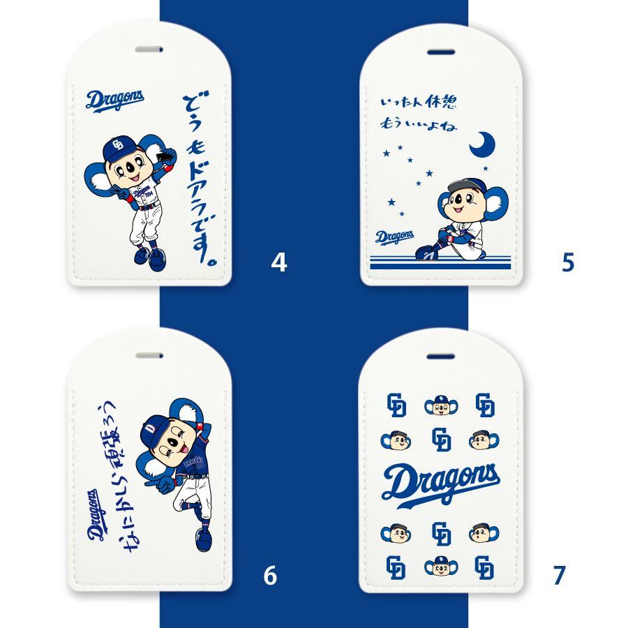 希少レア！未使用タグ付き 中日ドラゴンズ ドラ坊やデイベストリュック