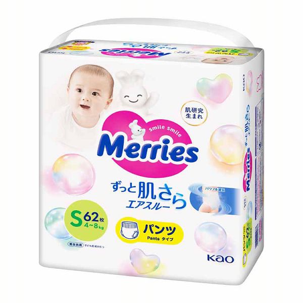 Merries おむつ オムツ ビッグ 紙おむつ s m l ビッグより大きい