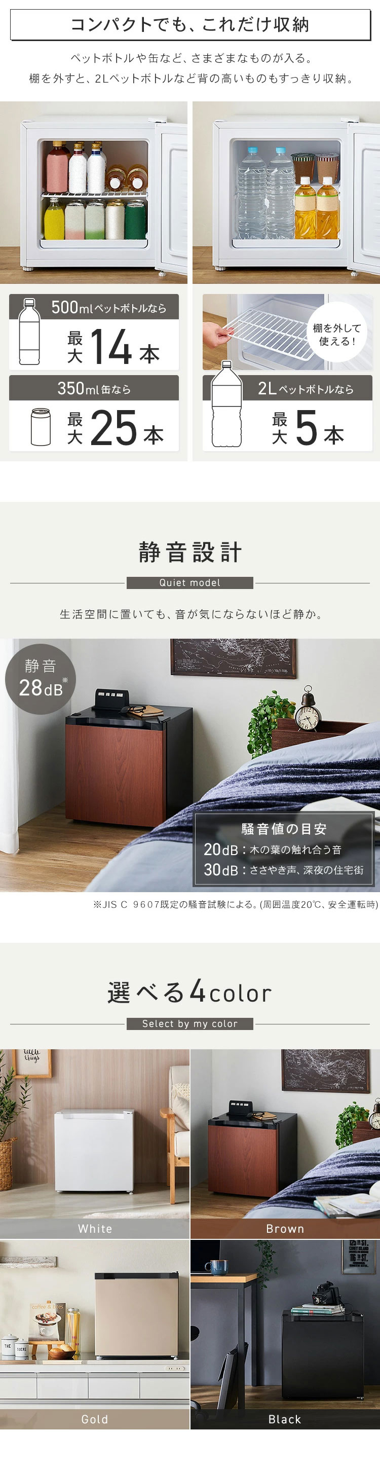 冷凍庫 小型 家庭用 31L 1ドア コンパクト 冷凍 冷蔵切替可 一人暮らし