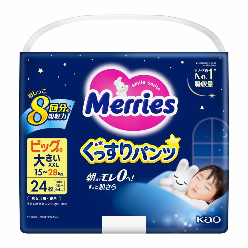Kao（花王） おむつ メリーズ パンツ ビッグ l ビッグよりおおきい