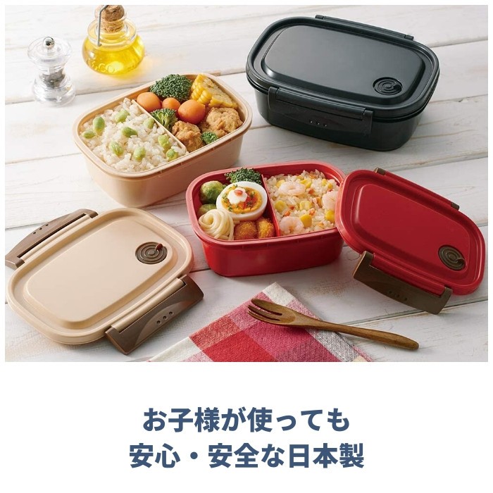 スケーター 弁当箱 おしゃれ 日本製 ランチボックス 550ml XPM4 ランチ