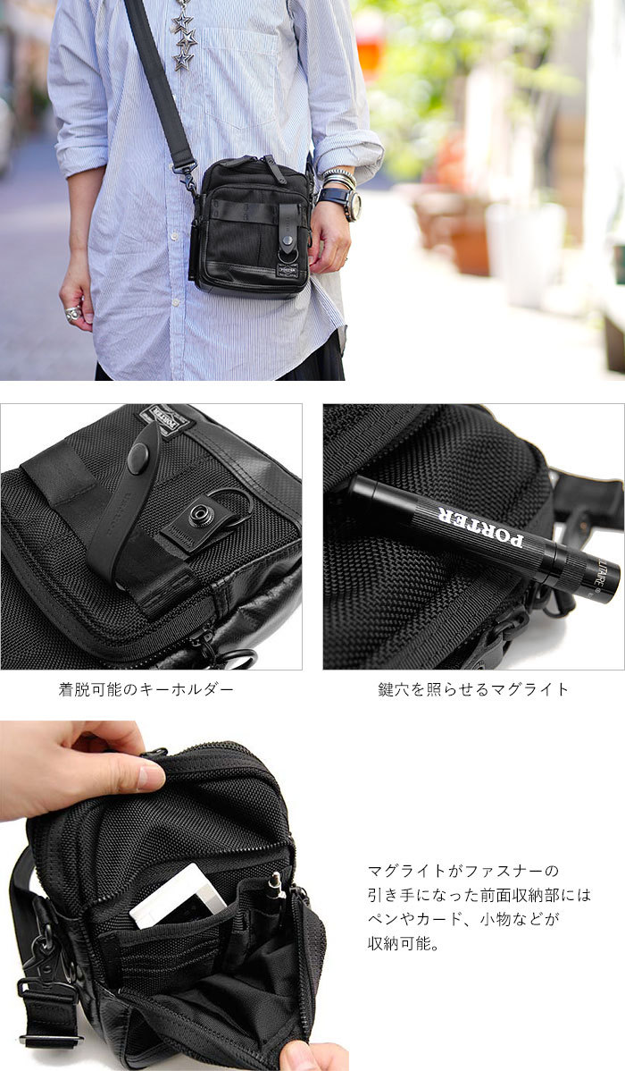 HEAT（PORTER） ポーター ヒート ショルダーバッグ 703-06977 吉田