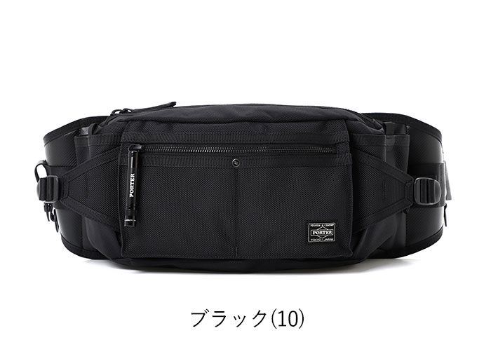 HEAT（PORTER） ポーター ヒート ウエストバッグ 703-06978 吉田カバン