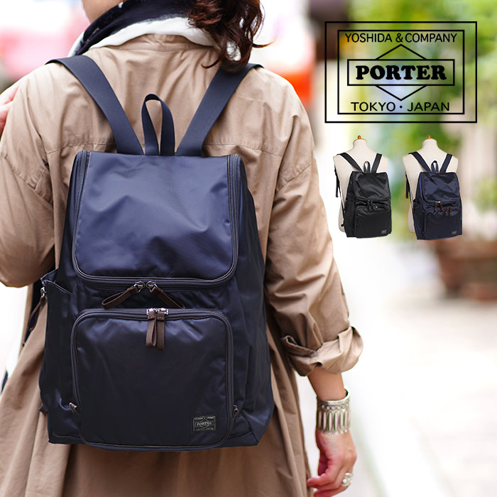 PLAN（PORTER） ポーター プラン リュックサック 728-08703 吉田カバン