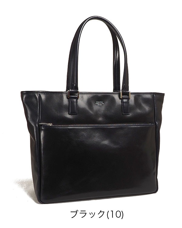 CLERK（PORTER） ポーター クラーク トートバッグ(L) 034-03189 吉田