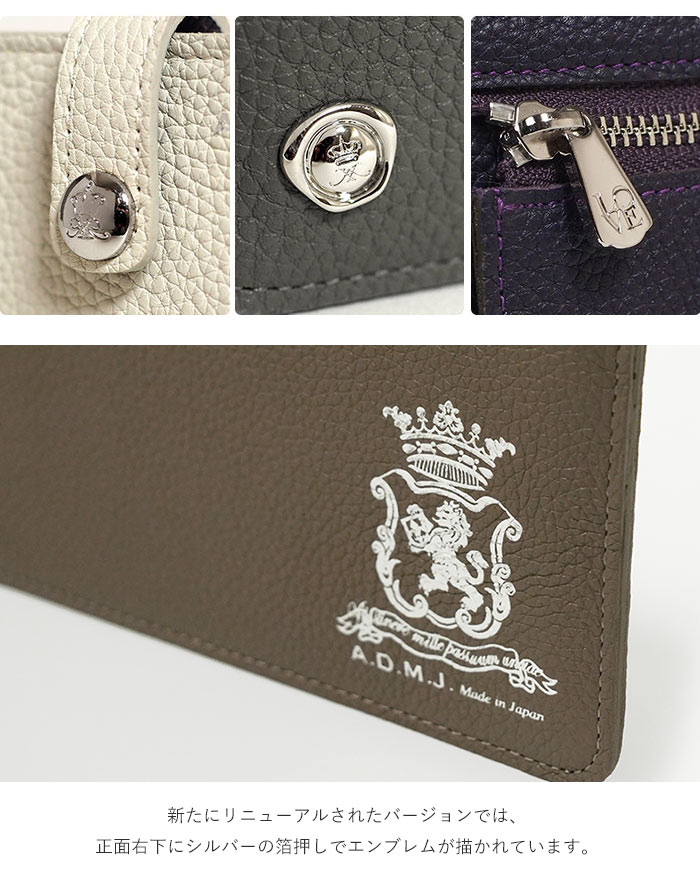 A.D.M.J（エーディーエムジェイ） ADMJ スリムウォレット 子牛革