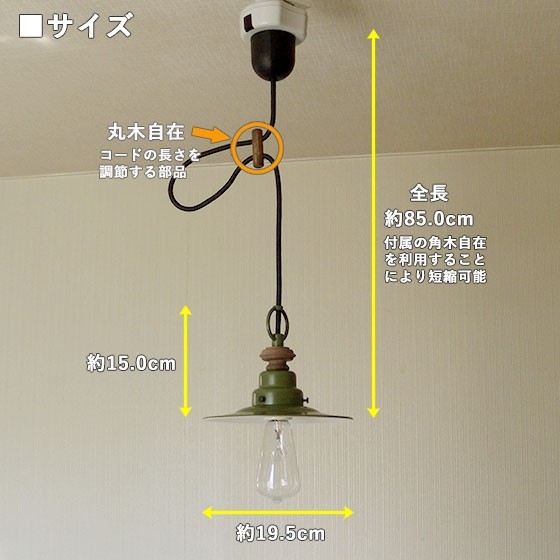 照明 1灯ペンダントライト 後藤照明 カターニャ 大正ロマン