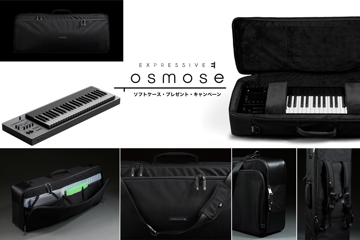 Expressive E / Osmose 49 49鍵盤 エクスプレッシブ・シンセサイザー