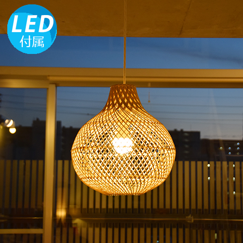 LED電球付 天井照明 おしゃれ ペンダント シーリング 和モダン 和風
