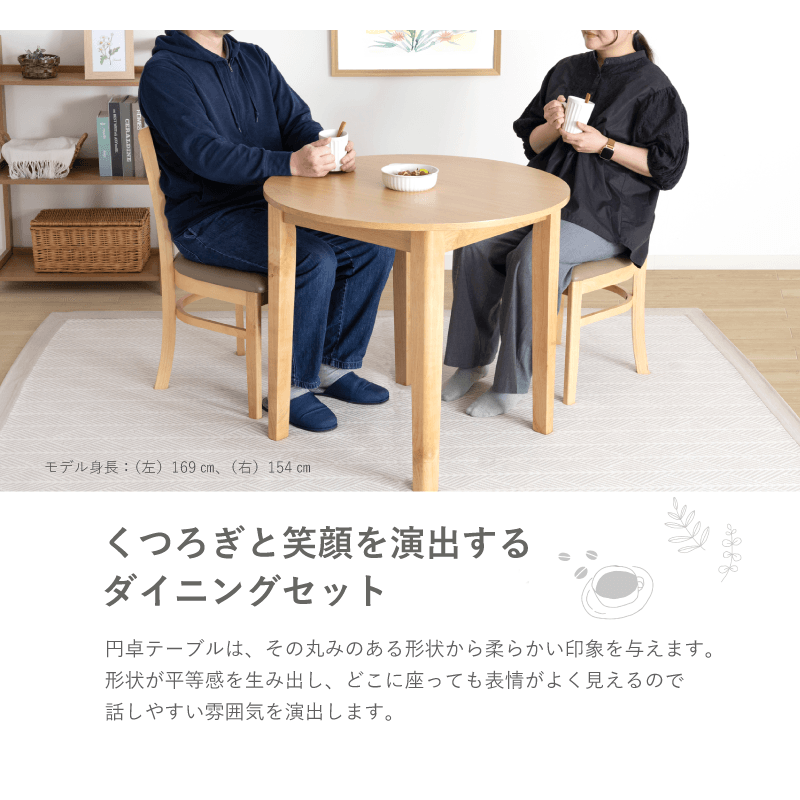 貞苅椅子製作所 ダイニングテーブルセット 3点 ダイニング3点セット 2