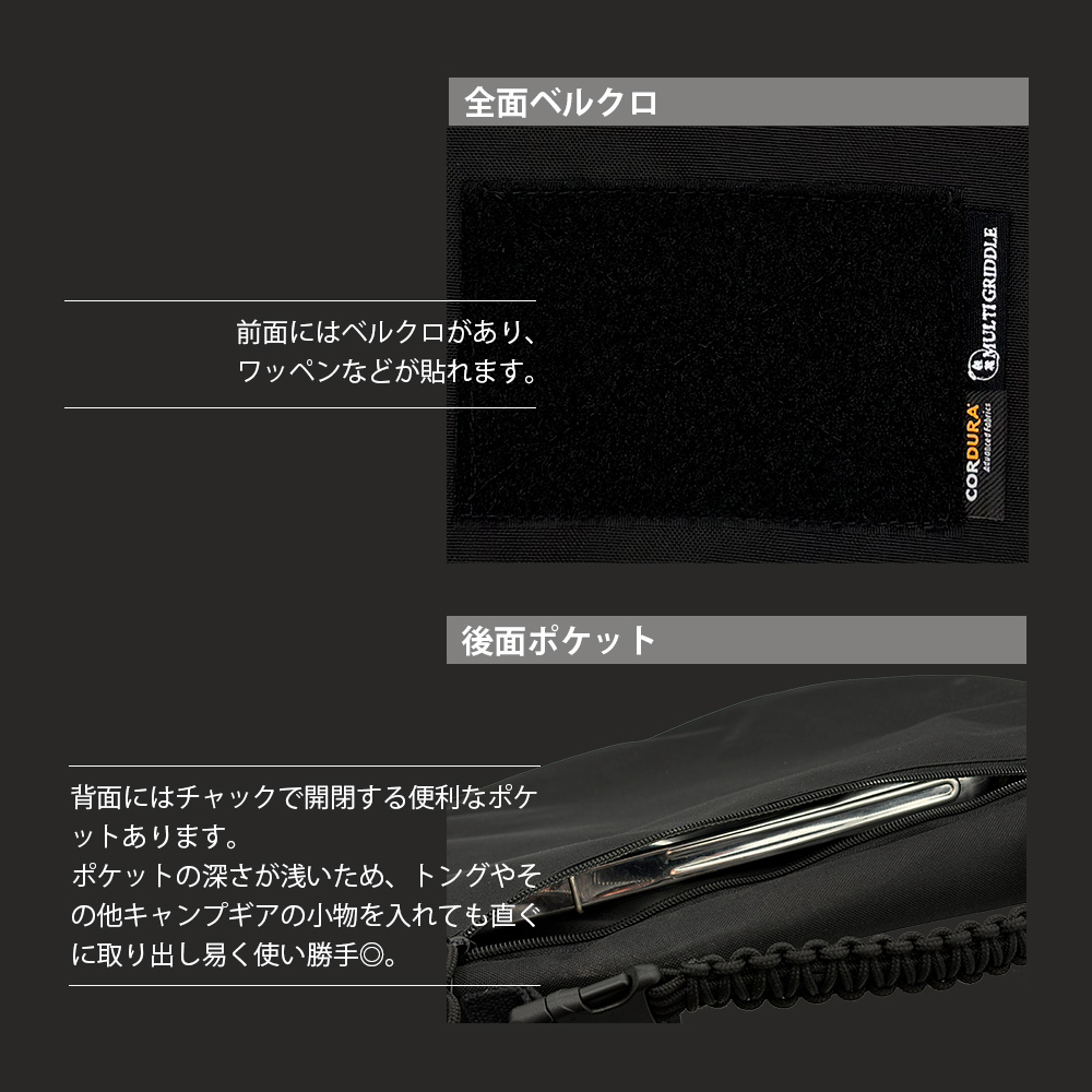 JHQ（ジェイエイチキュー） マルチケース マルチグリドル 正規品 鉄板