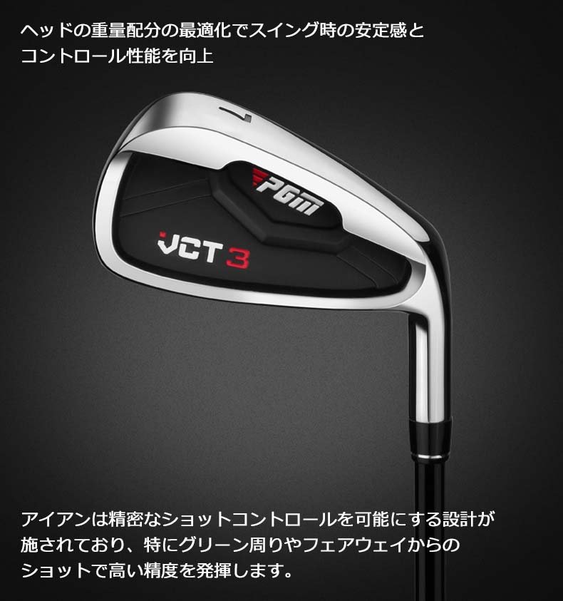 ゴルフクラブ アイアンセット アイアン7本セット キャビティ #5 #6 #7