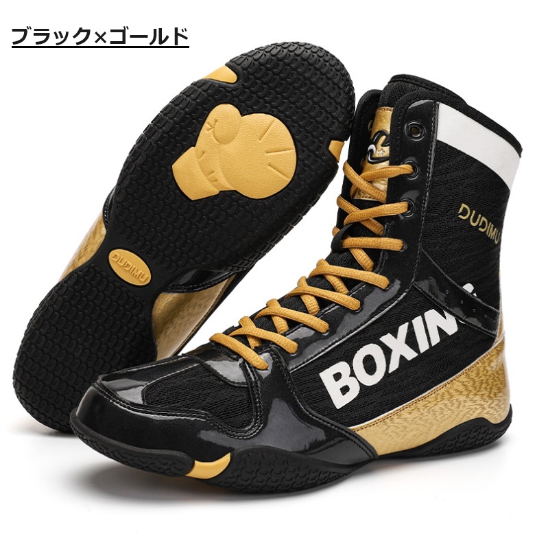 ボクシングシューズ 赤黒 ゴールド メンズ レディース トレーニング