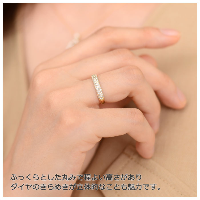 ダイヤモンド リング パヴェ K18 イエローゴールド 0.5ct : Ladia