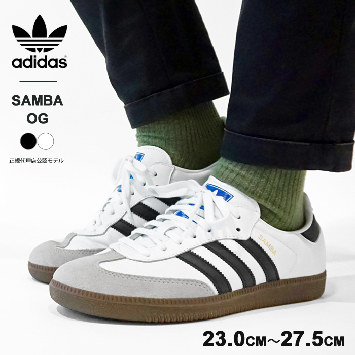 adidas Originals アディダス SAMBA OG サンバ スニーカー メンズ