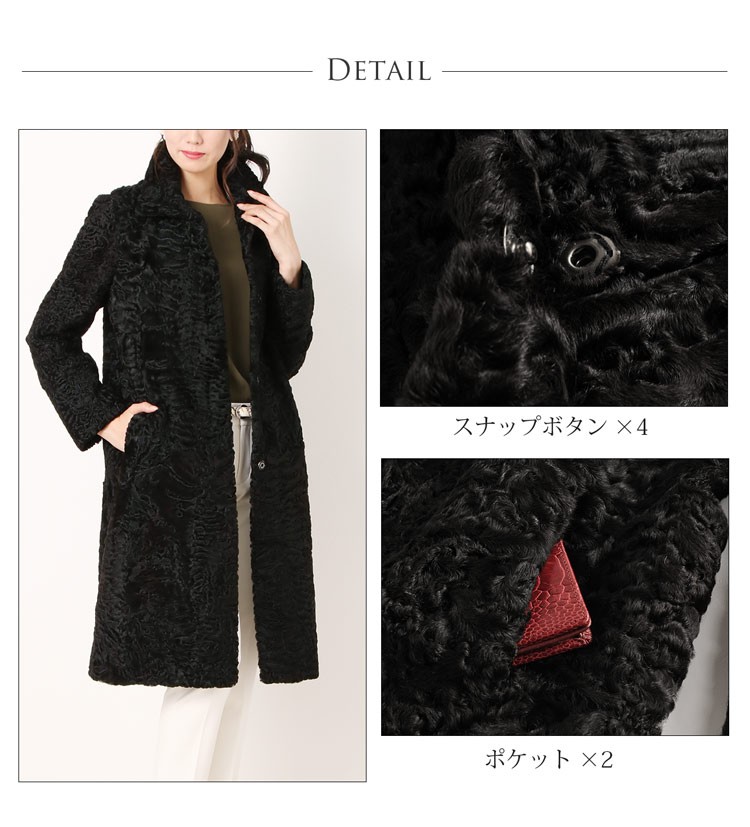 sankyo shokai（三京商会） カラクルラム ファー ロング コート