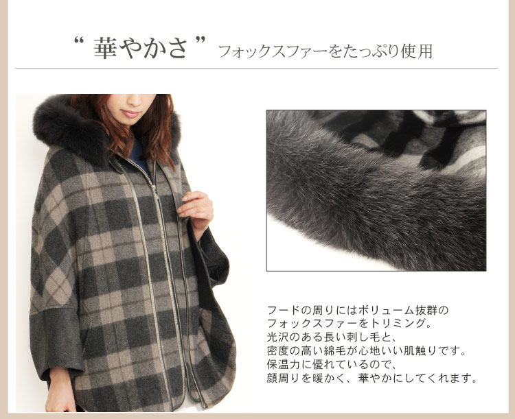 sankyo shokai（三京商会） [10%offクーポン]（ケープ ポンチョ