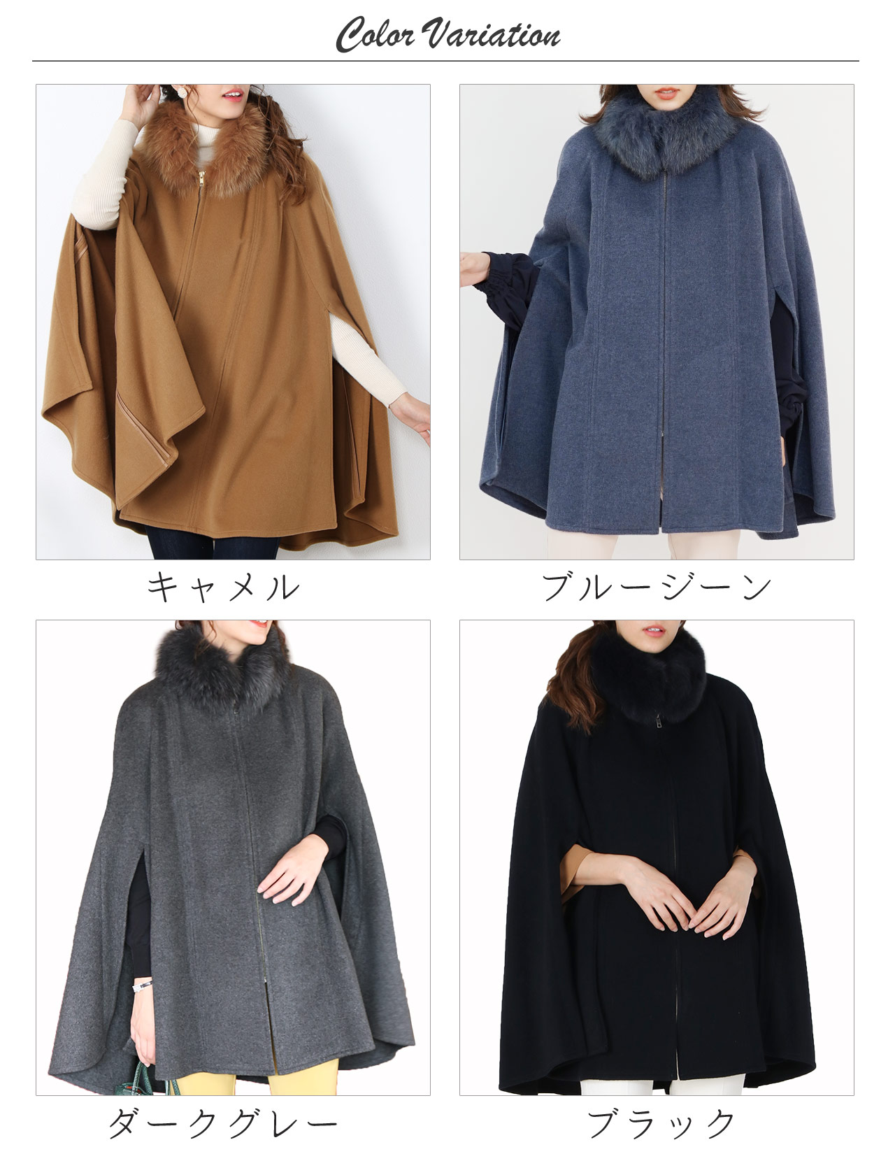 Filomo（フィローモ） カシミヤ ケープ ポンチョ フォックス ファー