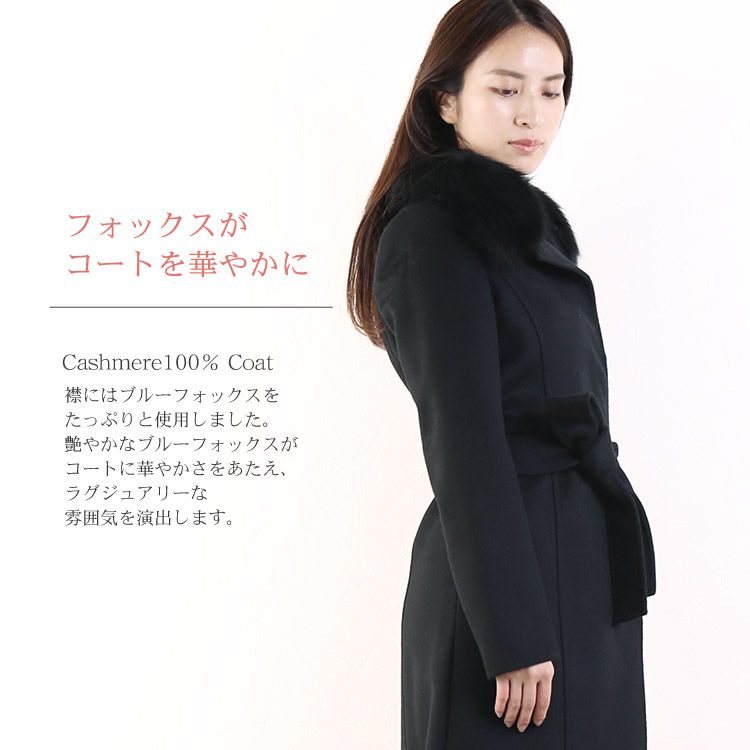 sankyo shokai（三京商会） カシミヤ 100％ ダブル ロング コート