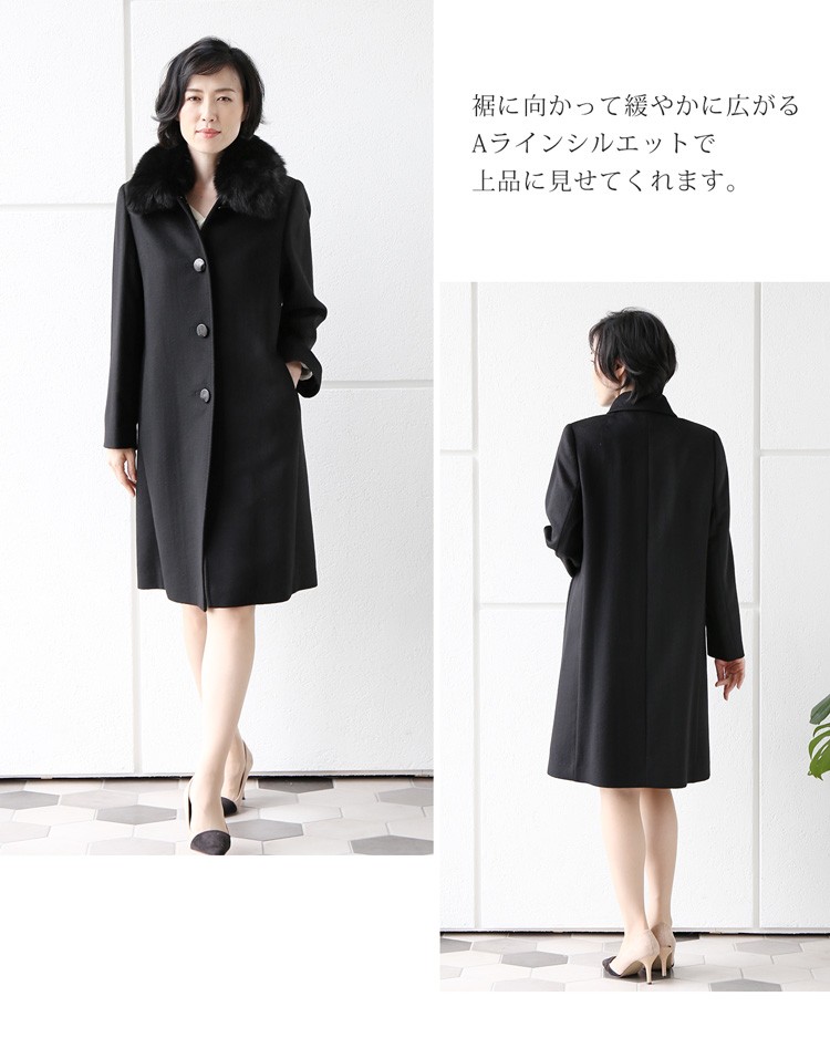 sankyo shokai（三京商会） カシミヤ 100% コート ファー フォックス