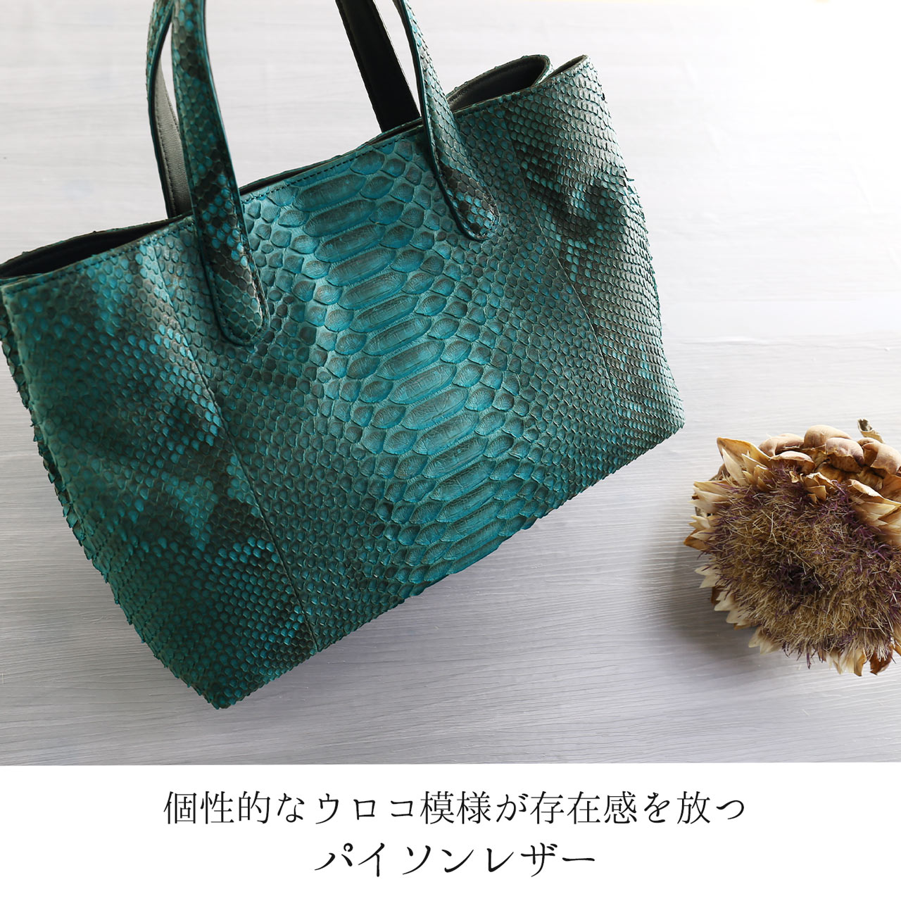 sankyo shokai（三京商会） パイソン トートバッグ レディース 軽量
