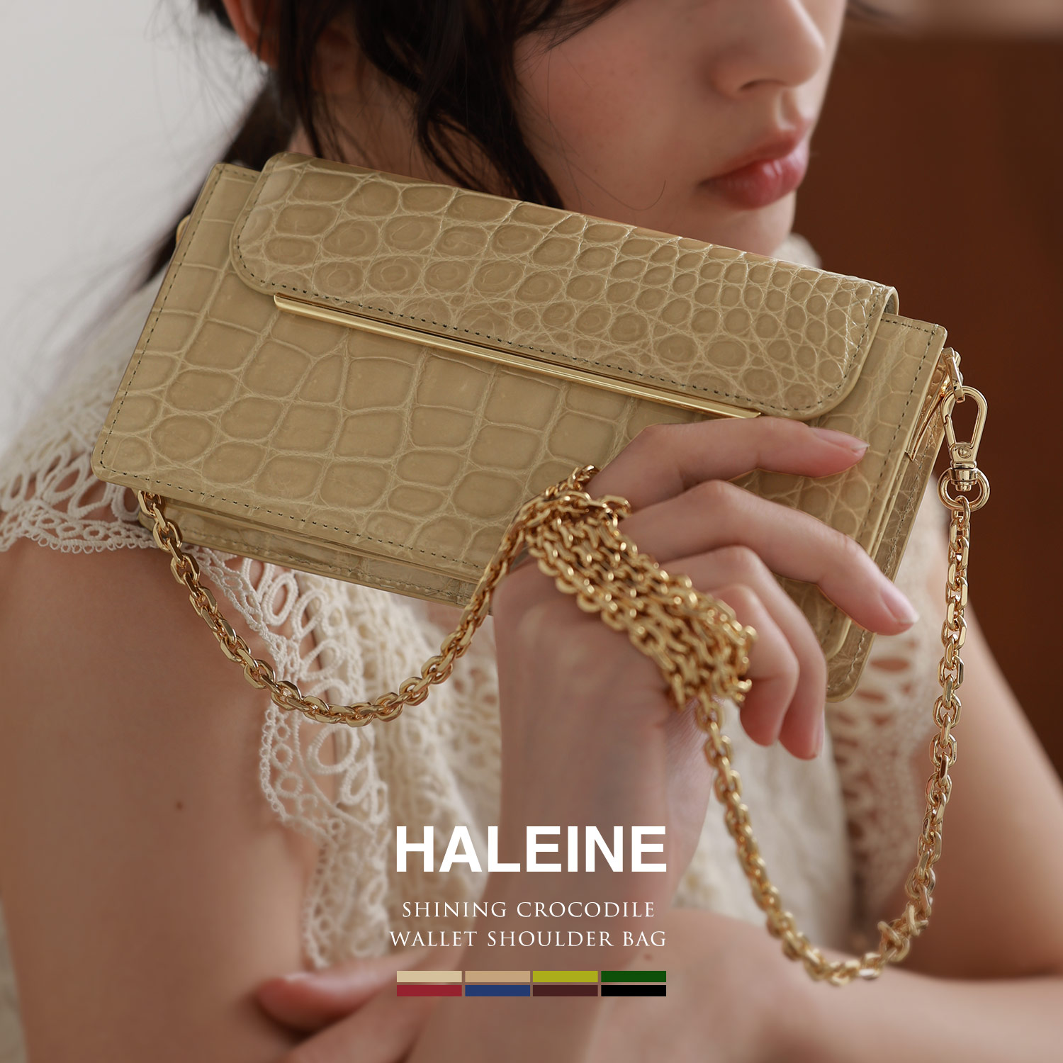 HALEINE（アレンヌ） クロコダイル ショルダー バッグ レディース 斜