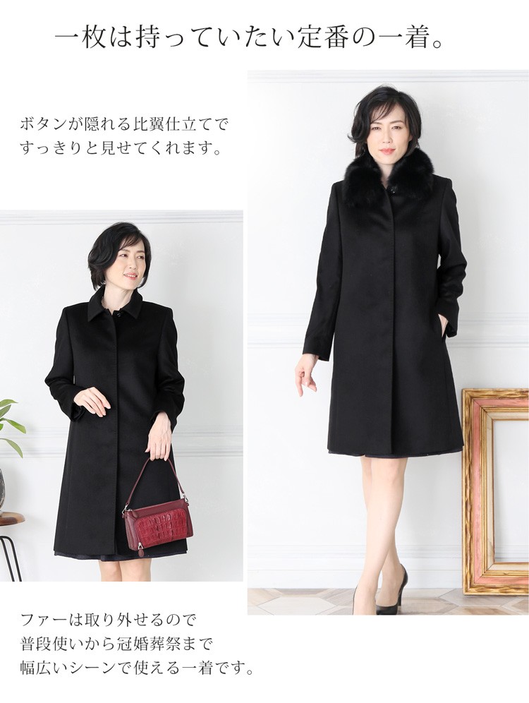 sankyo shokai（三京商会） [10%offクーポン]カシミヤコート カシミヤ