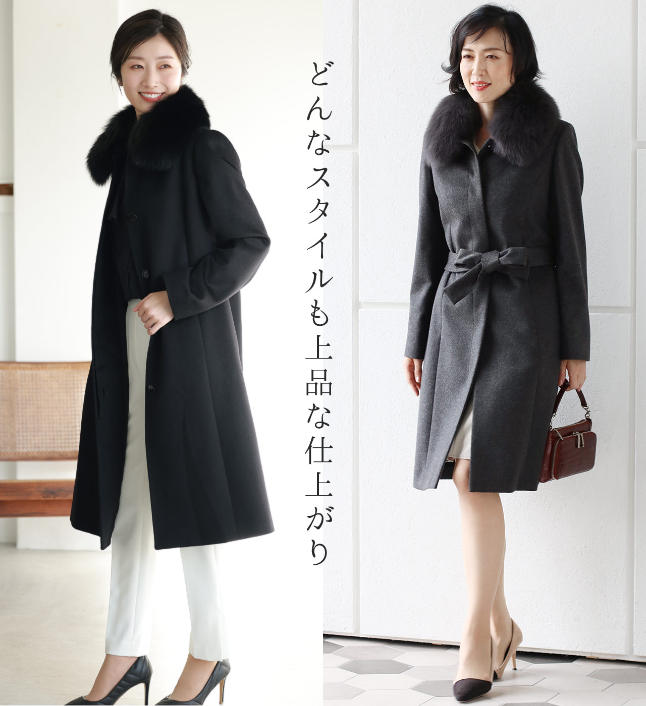 Filomo（フィローモ） カシミヤ コート レディース カシミヤ100