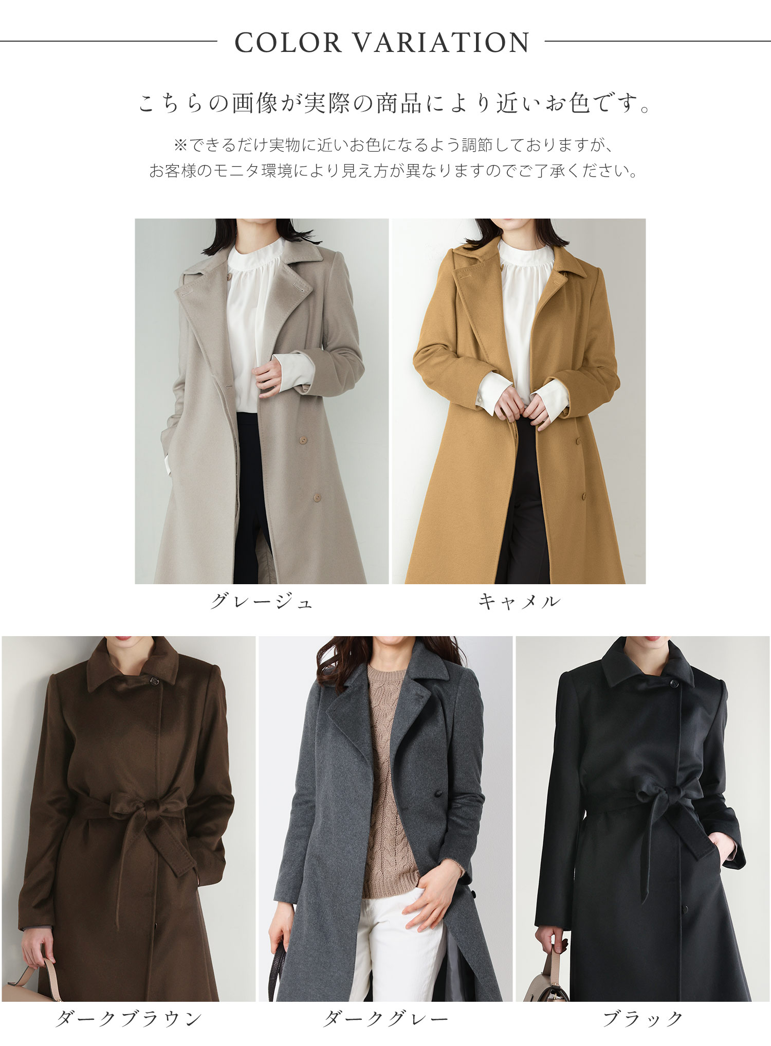 Filomo（フィローモ） カシミヤ コート レディース カシミヤ100