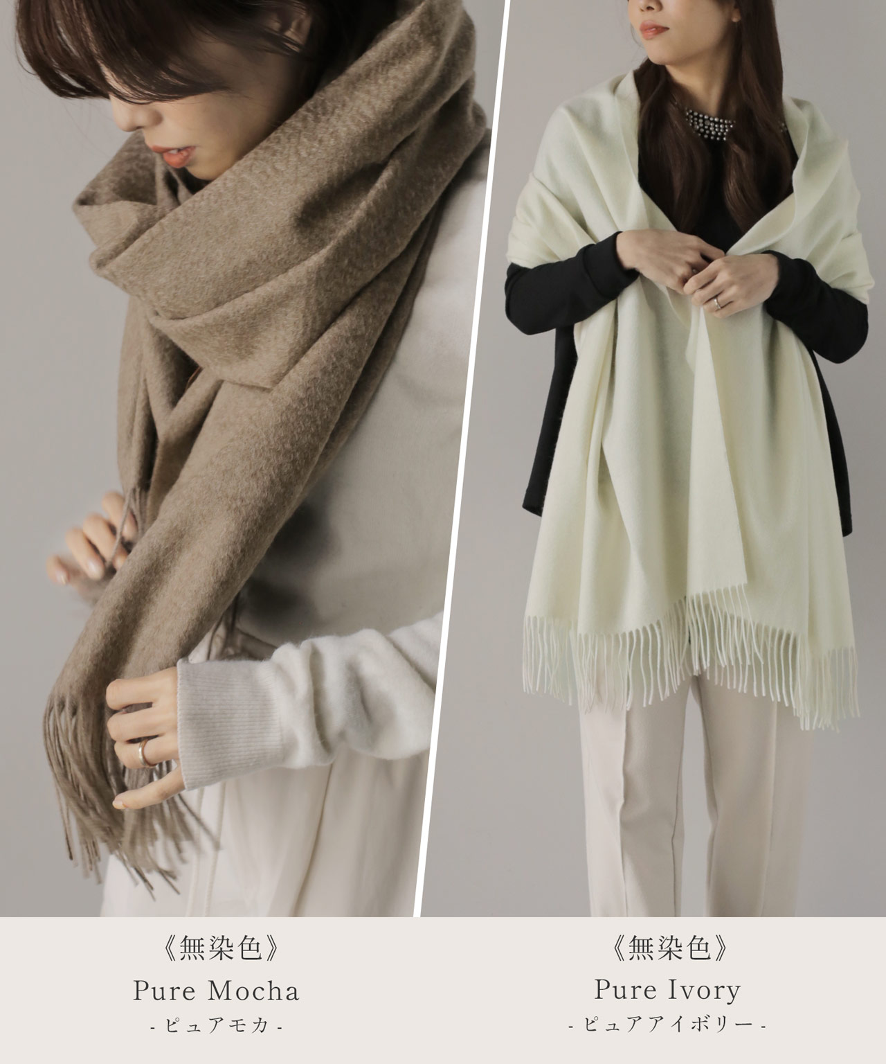 Filomo（フィローモ） カシミヤ ストール 大判ストール 200cm×70cm