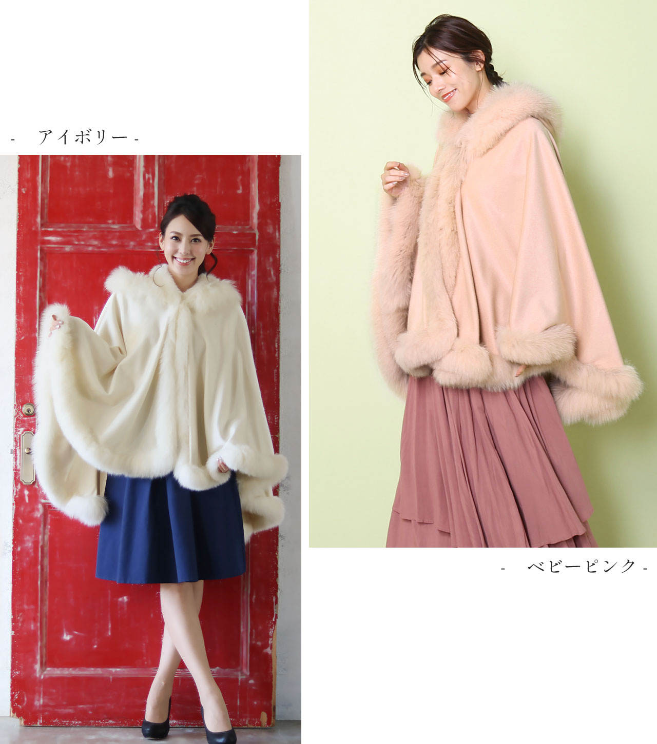 Filomo（フィローモ） [10%offクーポン]カシミヤ ケープ レディース 秋