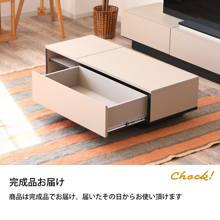 センターテーブル 収納 白 幅110 奥行44 高30cm おしゃれ 引き出し