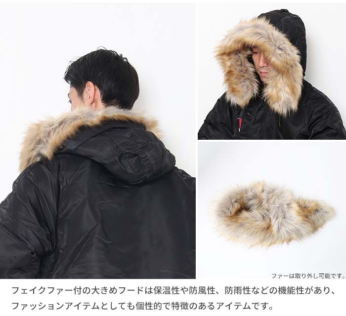 Alpha Industries（アルファ・インダストリーズ） ALPHA アルファ N-3B
