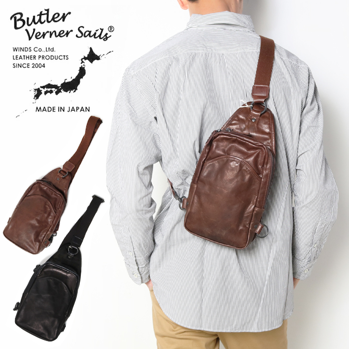 Butler Verner Sails（バトラーバーナーセイルズ） ボディバッグ