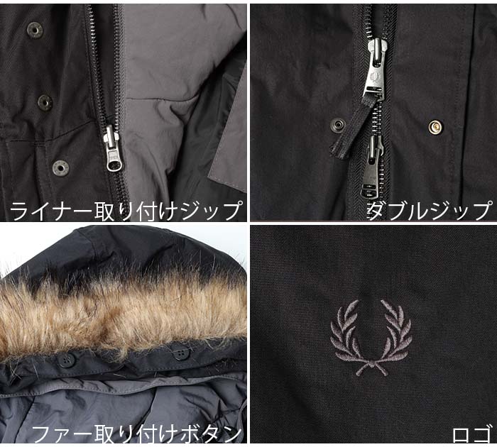 FRED PERRY（フレッドペリー） ジップイン ライナー フィッシュテール