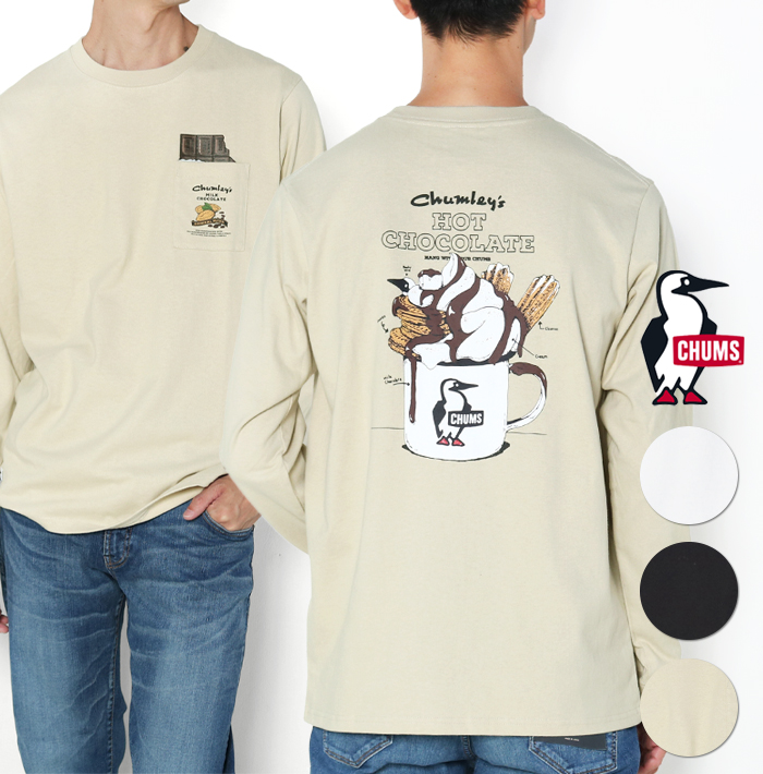 CHUMS（チャムス） プリント Tシャツ 長袖 メンズ ホットチョコレート