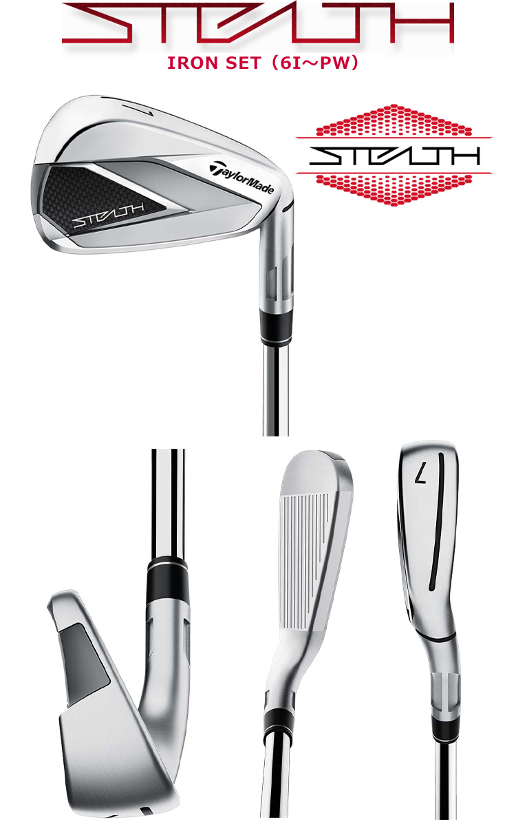 TaylorMade（テーラーメイド） ステルス アイアン 単品（5I，AW，SW