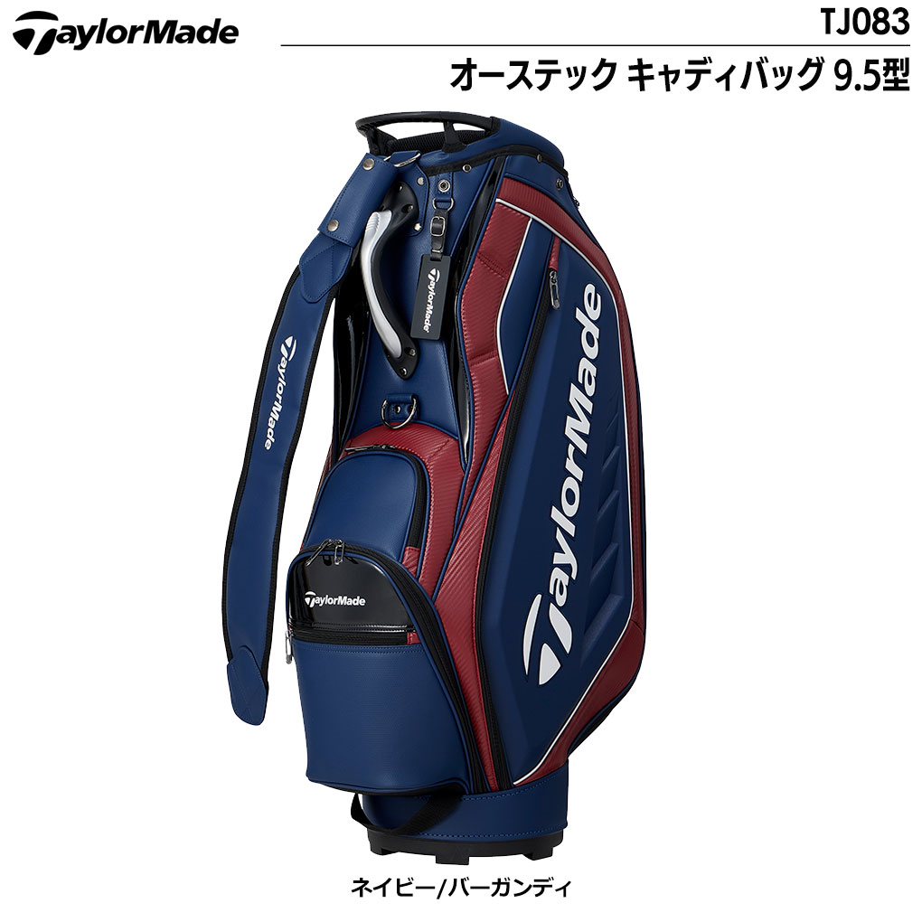 TaylorMade（テーラーメイド） オーステック キャディバッグ 9.5型 47