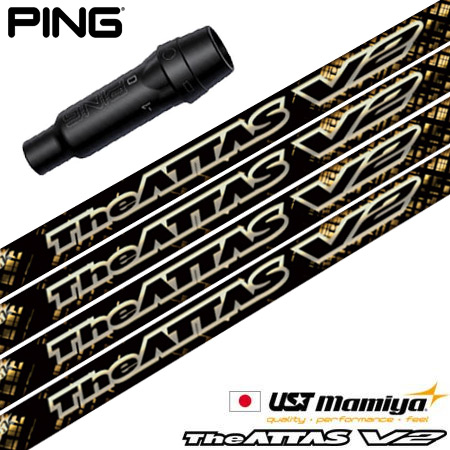 PING（ピン） スリーブ付きシャフト 2024 マミヤ The ATTAS V2