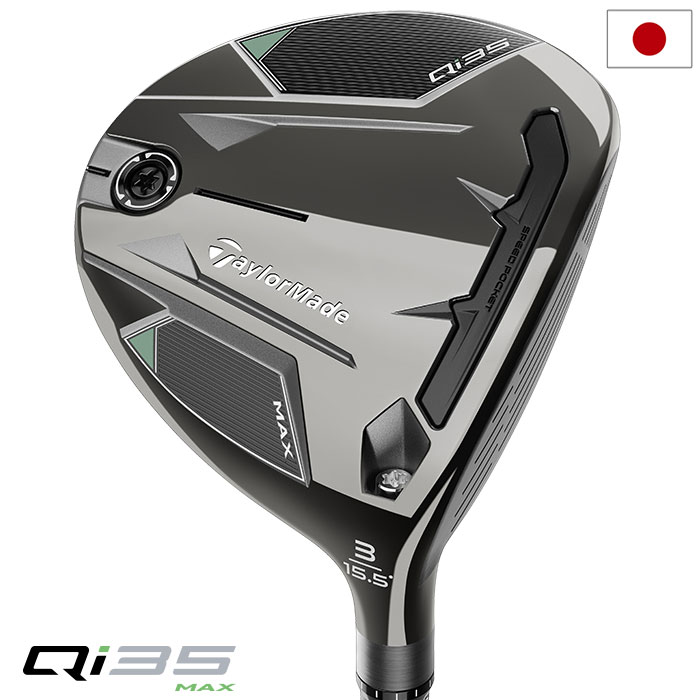 TaylorMade（テーラーメイド） ステルス プラス フェアウェイウッド