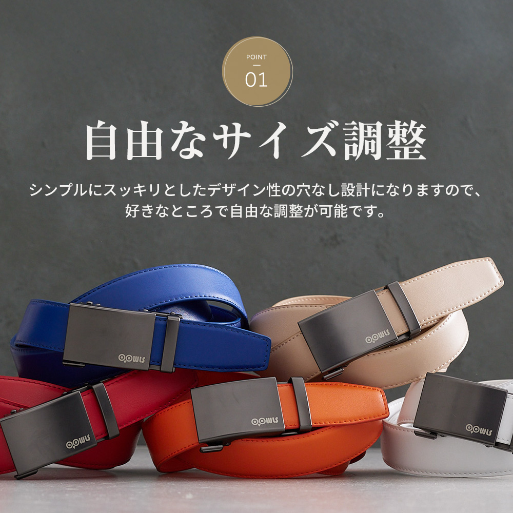 OOWLS メンズ ベルト 穴なし オートロック 牛革 キーリットベルト